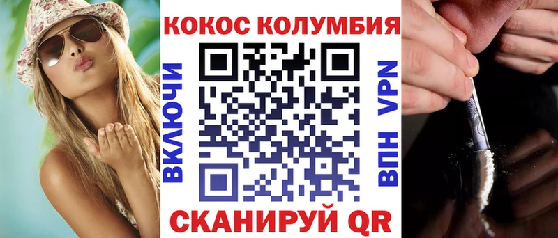 Цена Камешково КОКАИН A PVP Героин Конопля МЕФ Гашиш