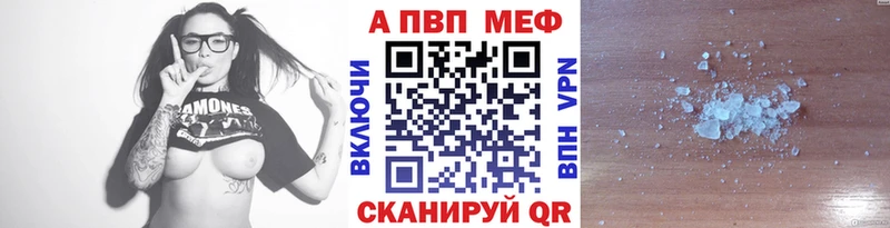 что такое Камешково Альфа ПВП мука