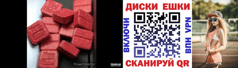 Ecstasy 99%  darknet Telegram  Камешково  что такое  