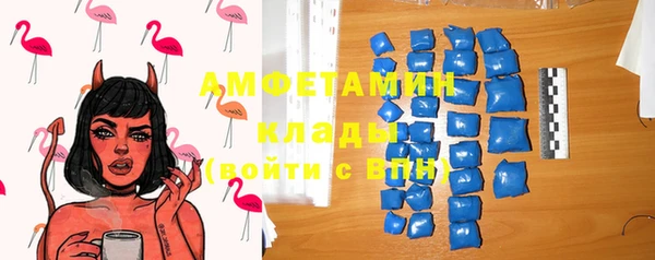 мяу мяу мука Арсеньев