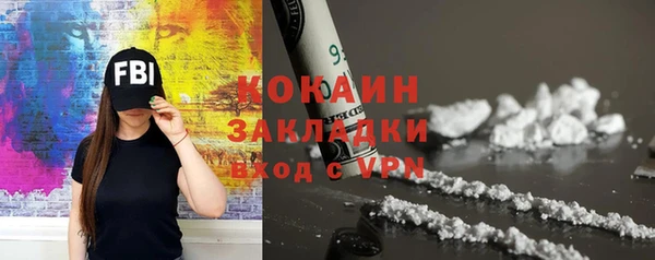 мяу мяу мука Арсеньев