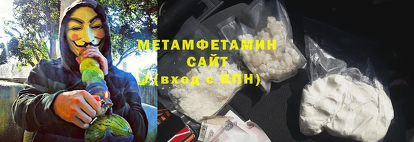крисы Армянск
