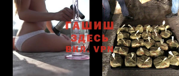 крисы Армянск