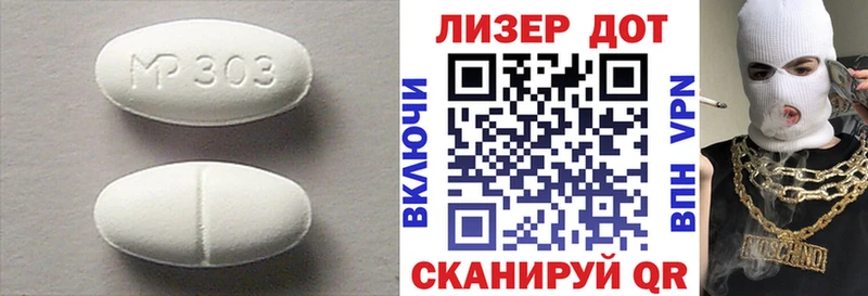 как найти закладки  blacksprut зеркало  Лсд 25 экстази кислота  Камешково 