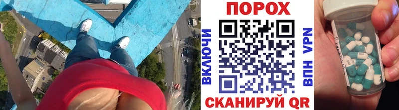 МЕТАМФЕТАМИН Methamphetamine KRAKEN Камешково
