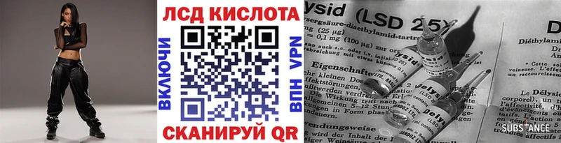 Наркотические марки 1,8мг  купить наркотик  Камешково 